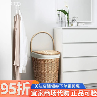 IKEA宜家托克宁带脚轮洗衣篮手工制作柳树31公升家用脏衣桶