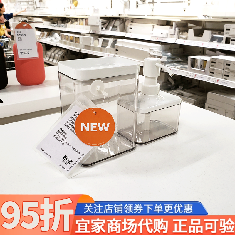 国内宜家代购布鲁格隆德浴室用品3件套皂液器肥皂盒牙刷杯包邮