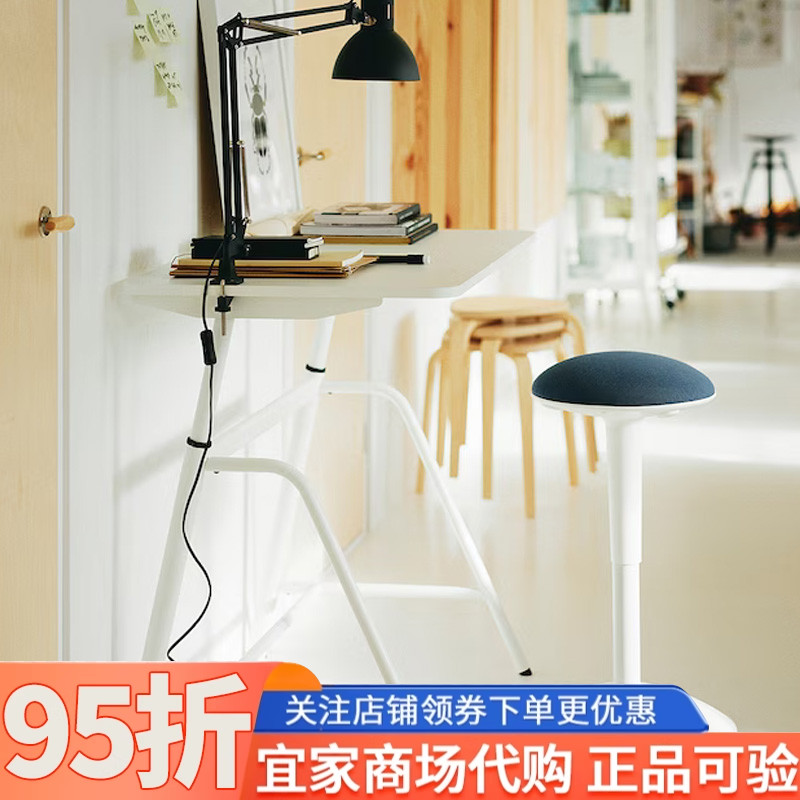 IKEA宜家格拉赫坐站两用式办公桌100x60cm可升降学习写字桌长方形