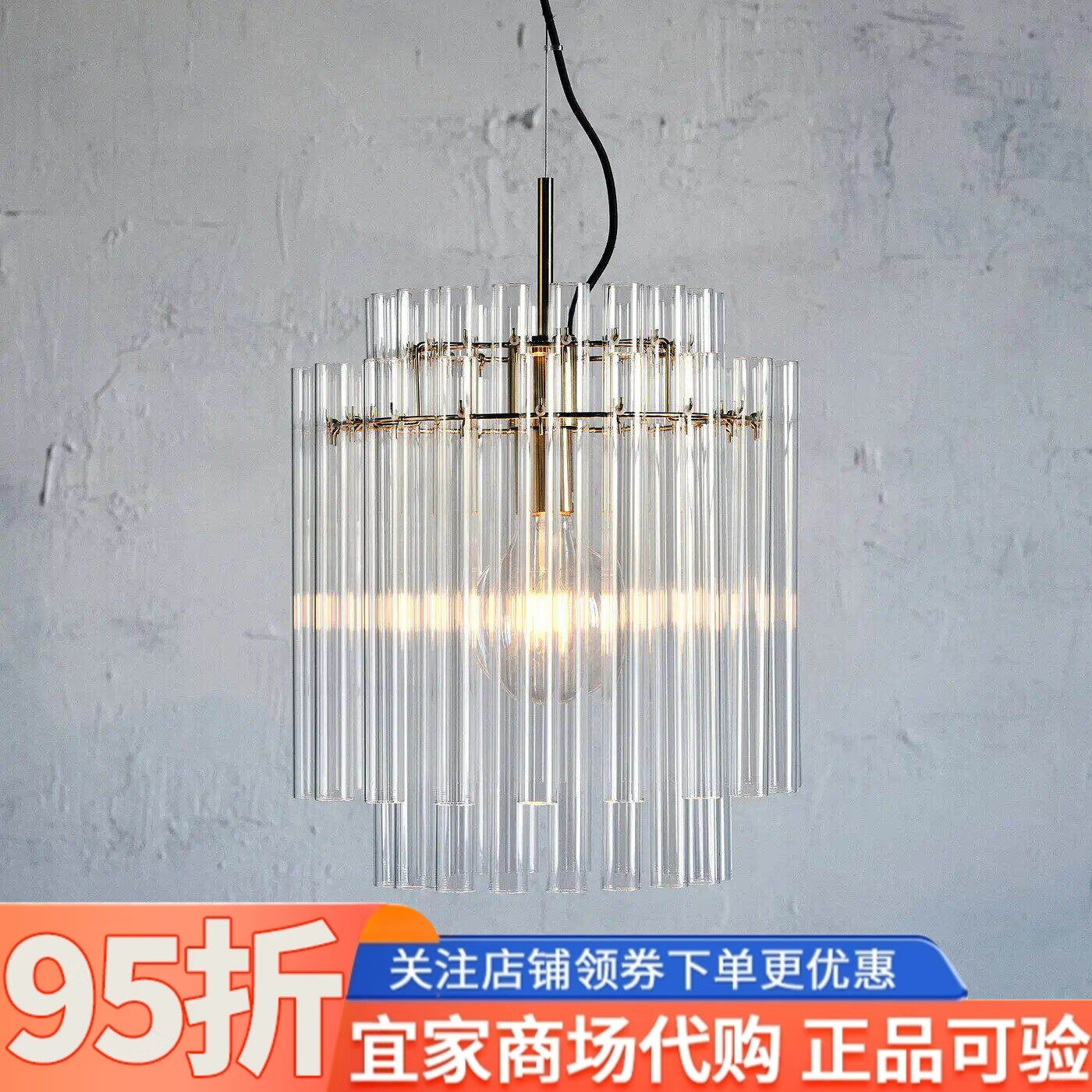 宜家斯德哥尔摩2025吊灯玻璃镀黄铜38cm简约现代餐厅创意氛围灯