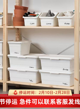 IKEA宜家索克比盒粉红色19x26x15厘米家用杂物收纳盒塑料盒