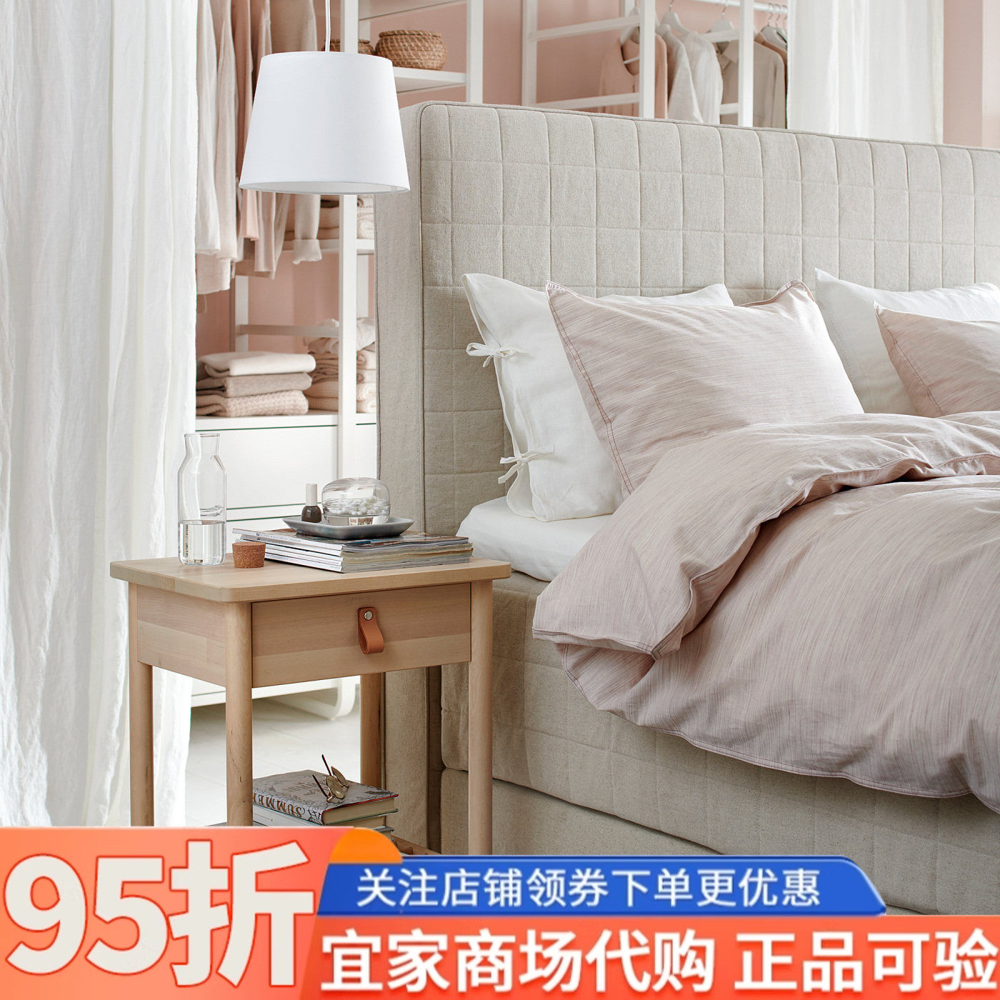 IKEA宜家约纳斯床头桌桦木48x38厘米家用简约床边桌可收纳实木