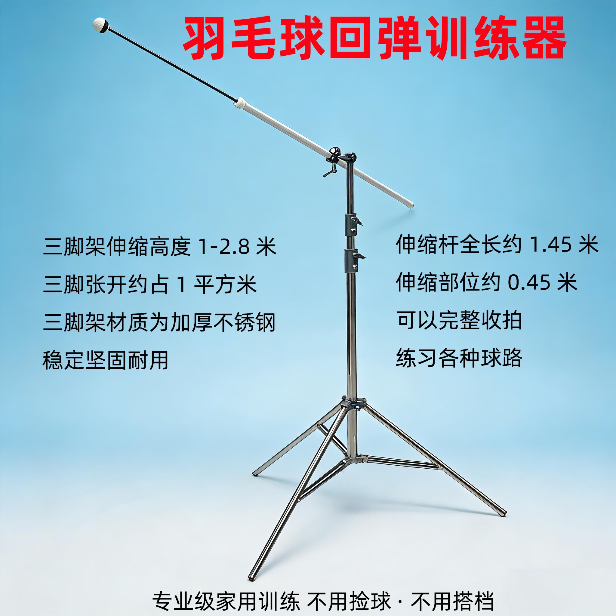 羽毛球训练器伸缩杆自动回弹 在家自练挥拍跳杀反手高远鞭打发力