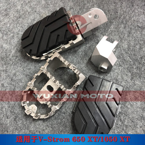 适用于铃木V-Strom 650 XT/1050 XT改装配件加大宽搁脚蹬板前脚踏