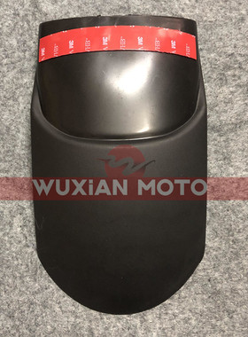 适用雅马哈YAMAHA XT1200 Z TENERE前挡水延长件前挡泥板加长泥瓦