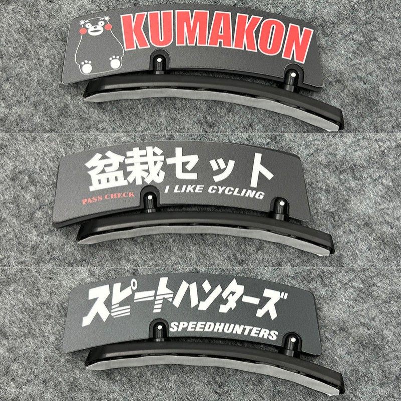 适用本田幼兽CC110/C125嘉陵COCO野米改装复古立牌前挡泥板装饰牌