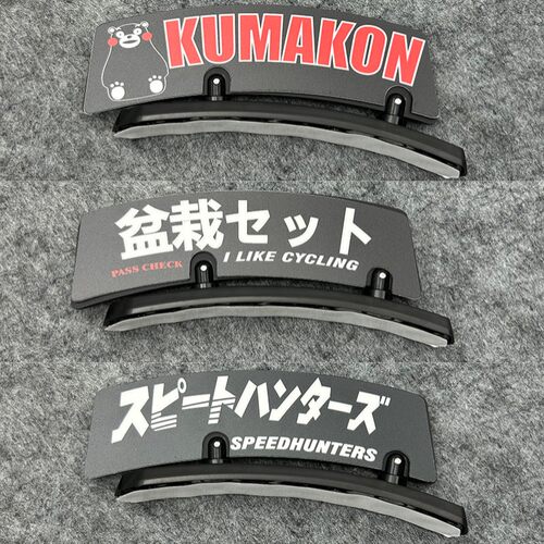 适用本田幼兽CC110/C125嘉陵COCO野米改装复古立牌前挡泥板装饰牌