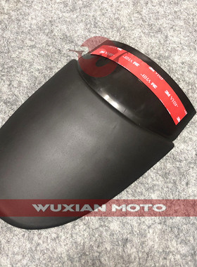 适用阿普利亚Shiver 900改装配件前挡水板延长件前挡泥板加长泥瓦