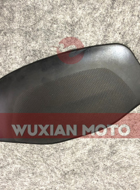 适用本田CB1100/F6C/CTX700非双CRF1000改装车身油箱防护贴护鸟皮