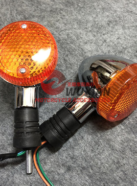 适用本田封闭公子/CA250/CMX250 摩托车前后方向转弯指示灯转向灯