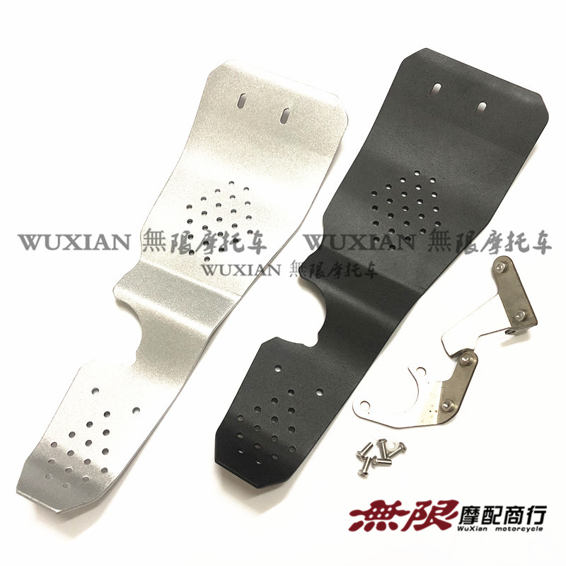 适用杜卡迪自游 Scrambler 800 改装摩托车发动机主机下护板 底盘