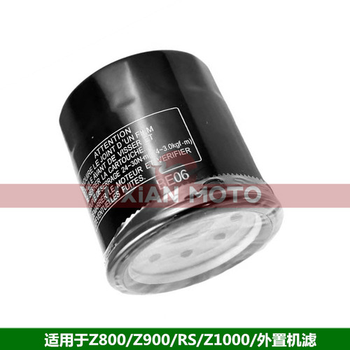 适用于川崎Z400/Z650/Z750/Z800/Z900/RS/Z1000/SX机油滤清器机滤