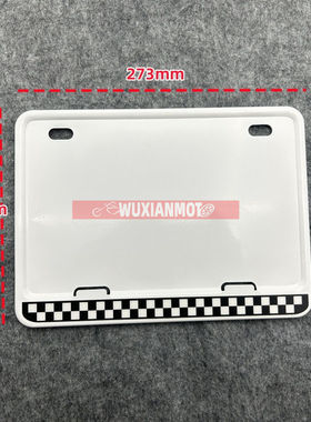 适用于铃木US125光阳MANY英国RA改装摩托车后牌照框通用车牌架