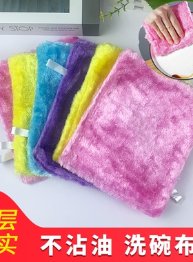 神奇竹纤维抹布不沾油洗碗巾厨房清洁不掉毛洗碗布双层加厚百洁布