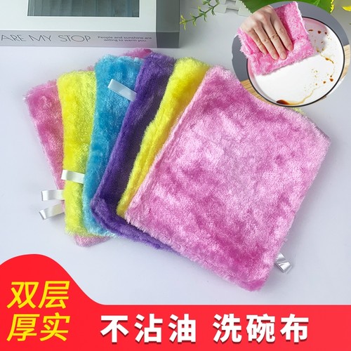 双层加厚厨房家用洗碗布抹布