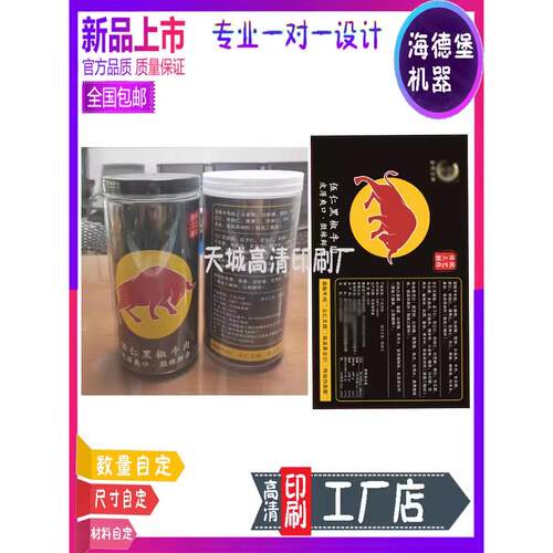 老月饼商标设计五仁蛋黄月饼礼盒腰封中秋月饼折页代金券定制印刷