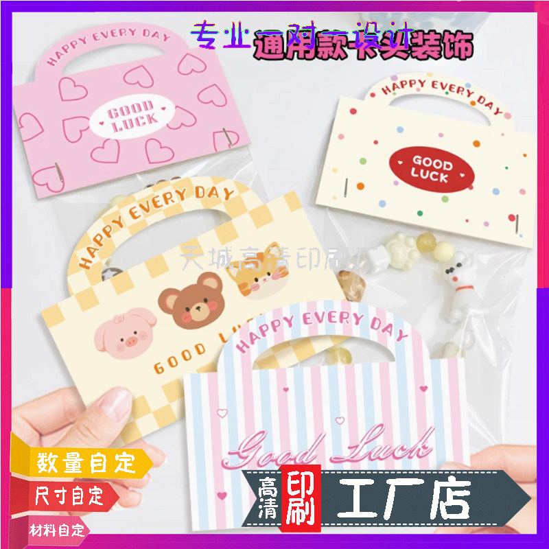 发夹包装袋白卡纸卡头固定大号小号花朵页眉卡头小花对折卡头DIY
