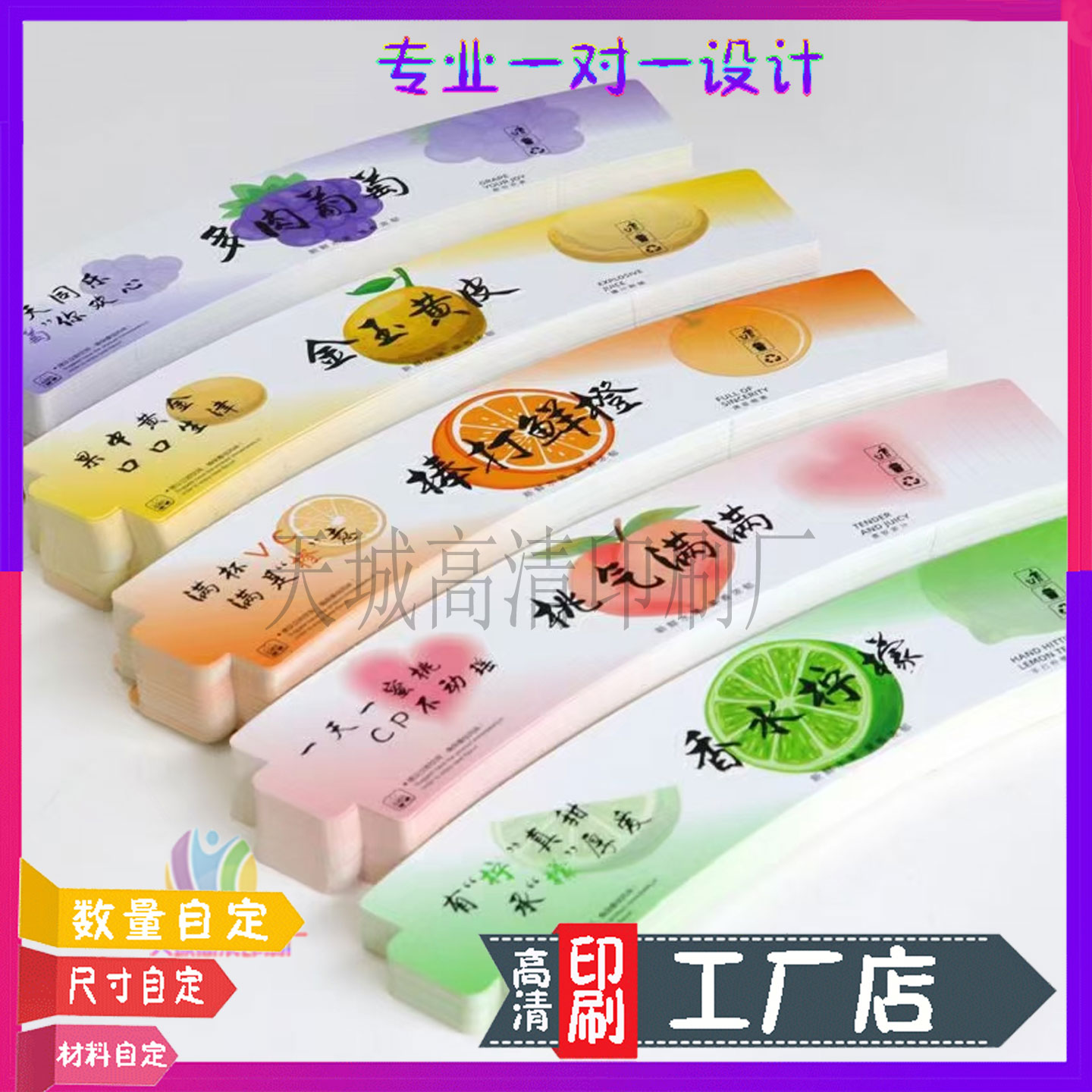 奶茶杯套定制logo咖啡专用一次性柠檬茶网红创意卡通瓦楞纸杯套