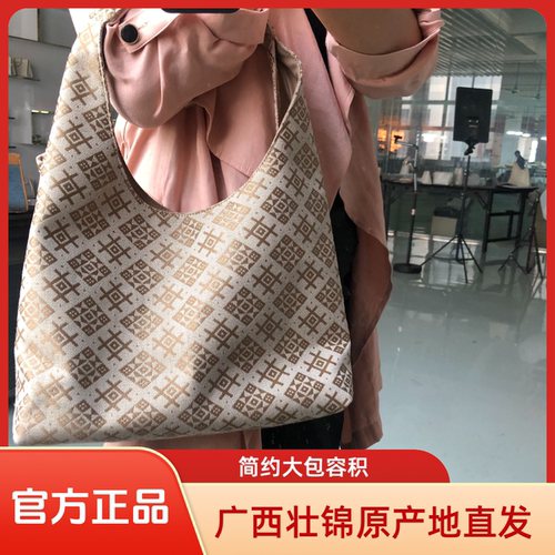 广西非遗手工民族风大容量单肩斜挎通勤壮锦托特女包百搭简约