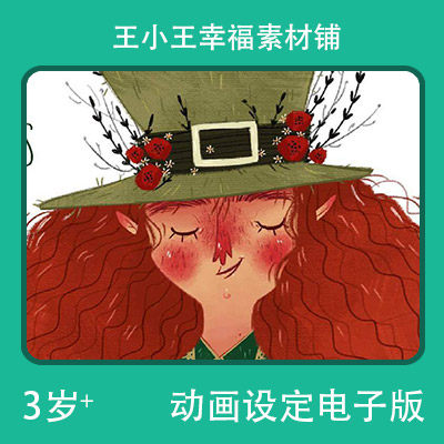 【电子版】卡通IP概念原图设计LauraProietti390张卡片闪卡素材