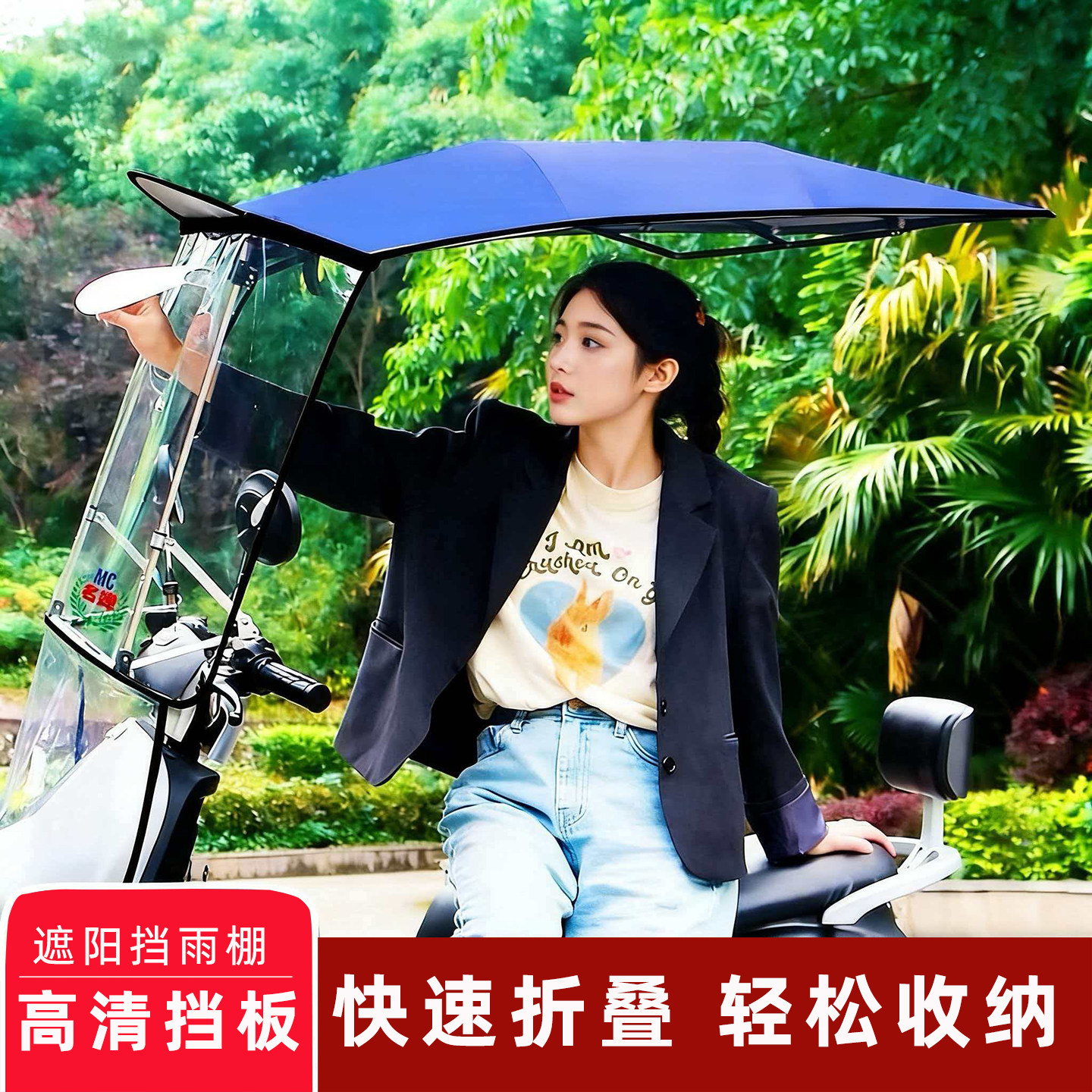 名婵可折叠伸缩遮阳雨伞棚