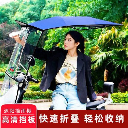 名婵可折叠伸缩遮阳雨伞棚