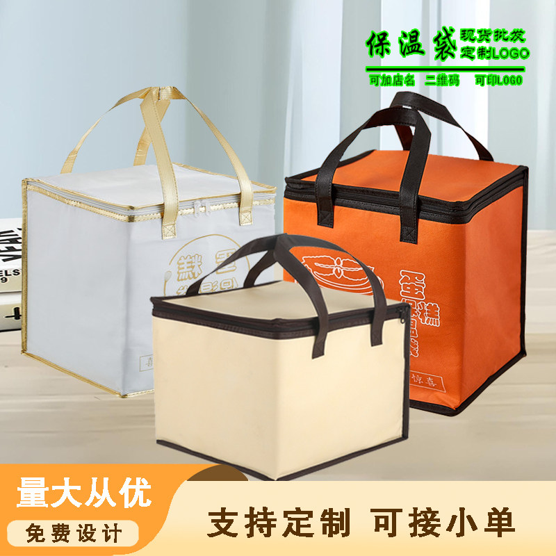 生日手提蛋糕保温袋定制保温包