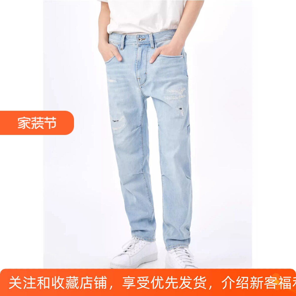 ABLE JEANS男牛仔裤立体松垮裤水洗直筒百搭休闲裤长裤男裤801310