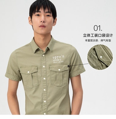 ABLEJEANS翻领短袖休闲衬衫
