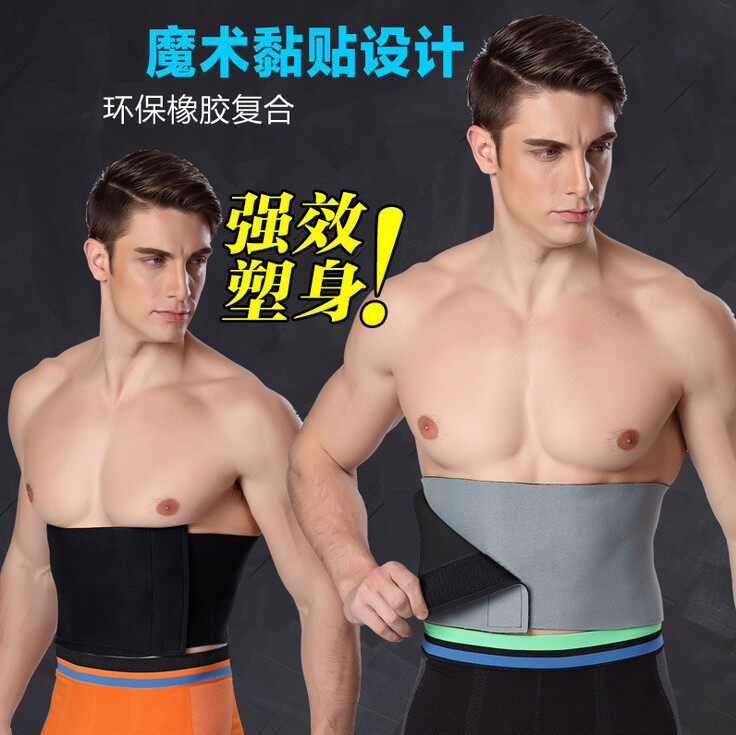 Corset mouvement en nylon - Ref 672156 Image 1