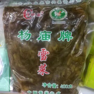 嘉善特产杨庙牌雪菜400克袋装酱菜餐饮小咸菜脱水腌制蔬菜