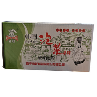 海宁特产奇爽韩国泡菜9公斤2袋装腌制蔬菜包心菜泡菜下饭菜小咸菜