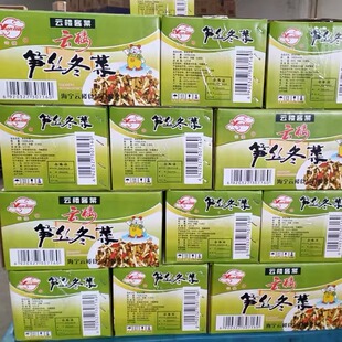 50袋装海宁特产云楼酱菜笋丝冬菜108克袋装腌制蔬菜下饭菜外婆菜