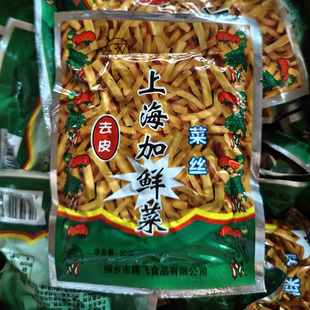 桐乡特产腾飞双利上海加鲜菜去皮榨菜丝90克50袋装下饭菜酱菜