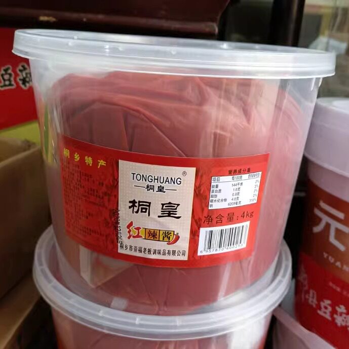 桐乡特产桐皇红辣酱4千克装辣椒酱料商用餐饮拌面辣酱