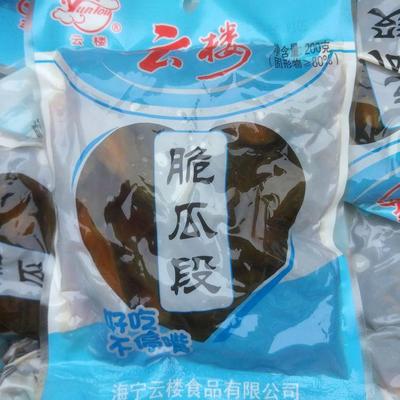 10袋起包邮云楼酱菜200克袋装