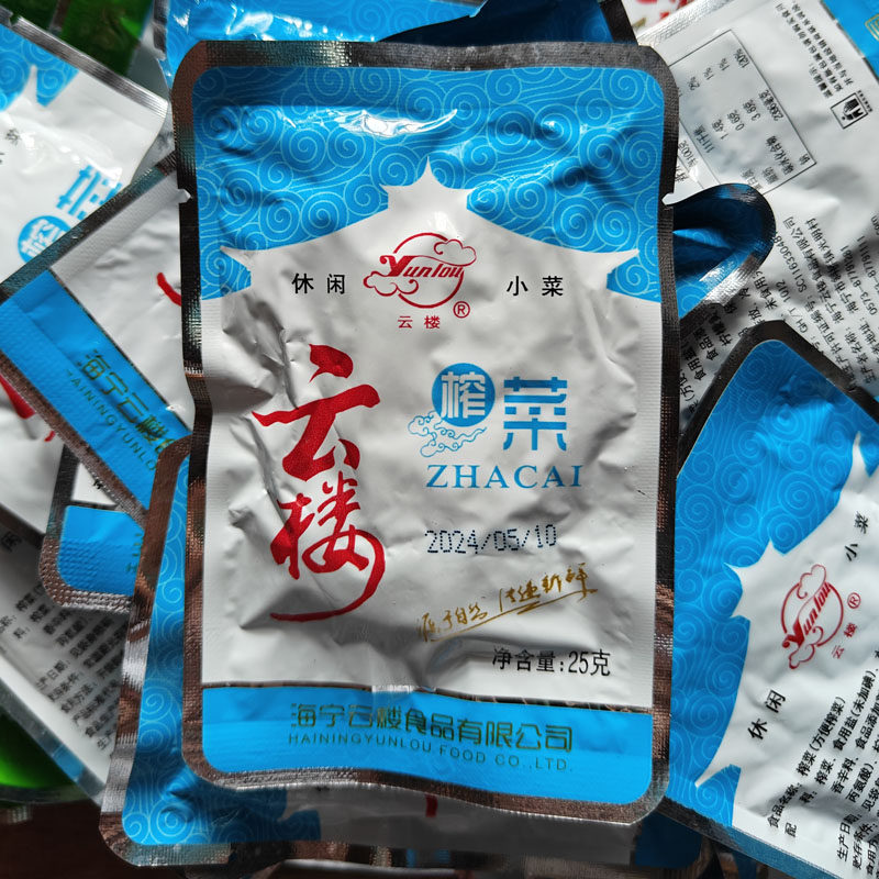 20袋装海宁特产云楼酱菜休闲小菜榨菜乳瓜萝卜莴笋25克下饭菜咸菜