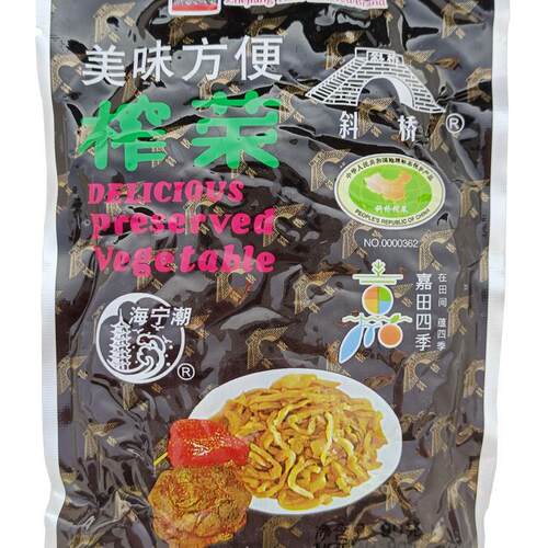 斜桥海宁90克袋装下饭菜包邮