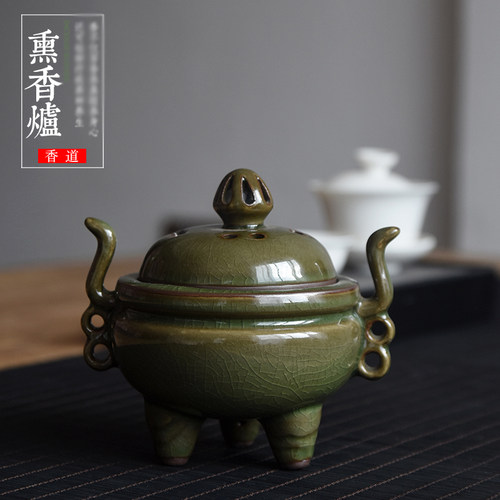 青瓷香薰炉冲耳三足香炉