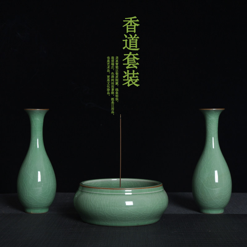 青瓷香炉套装玉壶三件套花器供佛家用烧香炉陶瓷檀香供奉线香炉