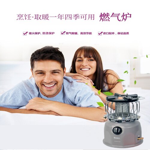 韩国燃气取暖器家用天然气煤气液化气小型户外烧烤冬季节能烤火炉