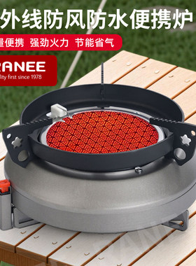 卡式炉户外炉具便携式燃气炉灶