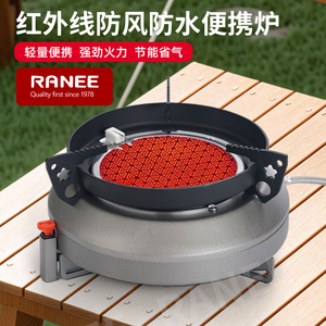 卡式炉户外炉具便携式燃气炉灶