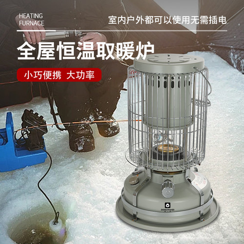博尔威蓝火阿拉丁多功能煤油取暖炉户外露营野营帐篷烤火炉取暖器