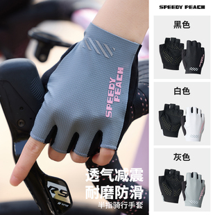 疾速蜜桃SPEEDY PEACH男女款骑行运动手套自行车缓震专用防晒手套