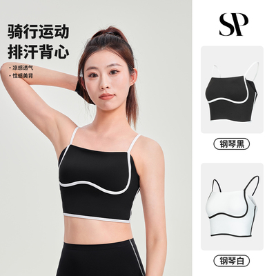 疾速蜜桃SPEEDYPEACH女春夏款运动背心骑行吸湿透气排汗骑行服