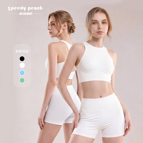 SPEEDY PEACH【素野】运动内衣女新款高强度防震跑步瑜伽文胸背心