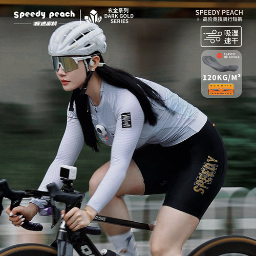 双箭头男女背带骑行短裤专业透气