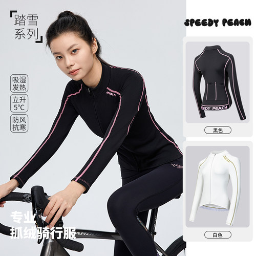 秋冬女款专业保暖抓绒骑行服