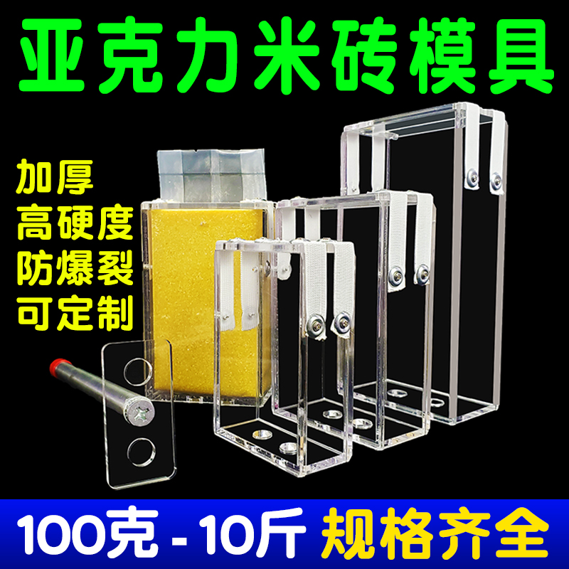 米砖模具1斤2斤5斤10斤大米小米杂粮模具米砖袋真空成形模具定做